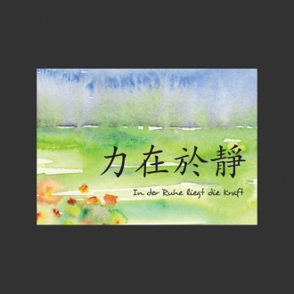 Feng Shui Künstlerkarte - In der Ruhe liegt die Kraft